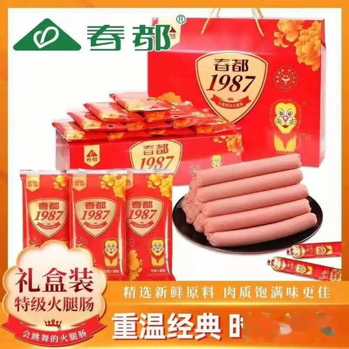 妇联陪您欢欢喜喜过大年 巧媳妇基地及妇字号企业特色产品年货节盛大来袭